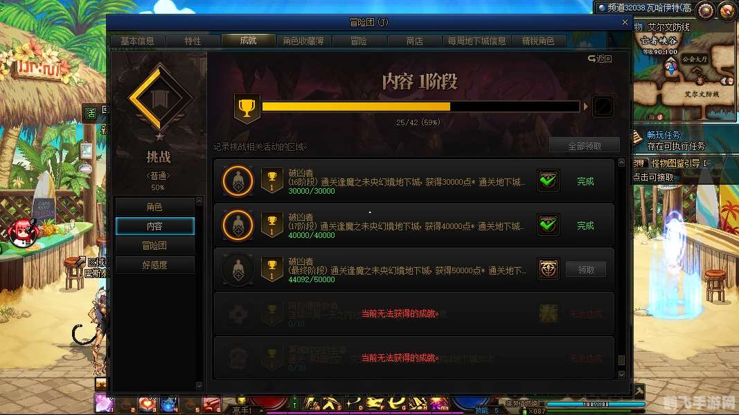 5713游戏交易平台,5713游戏交易平台，游戏爱好者的交易天堂