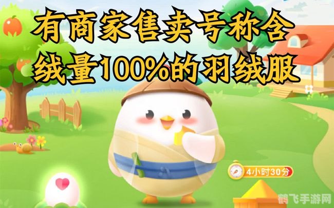 黑眼圈蚂蚁庄园,黑眼圈蚂蚁庄园，打造你的蚂蚁帝国攻略