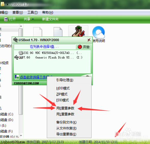 U盘强制格式化后的数据恢复与手游数据备份攻略
