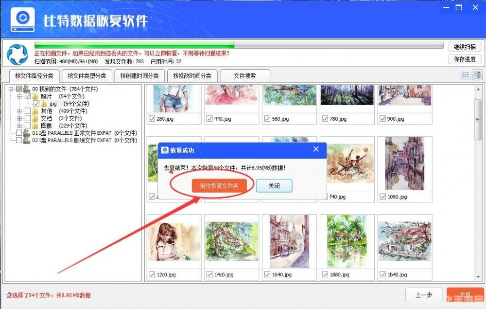 U盘强制格式化后的数据恢复与手游数据备份攻略