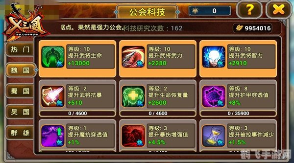 定位探险游戏攻略，掌握查位置软件，开启你的寻宝之旅！