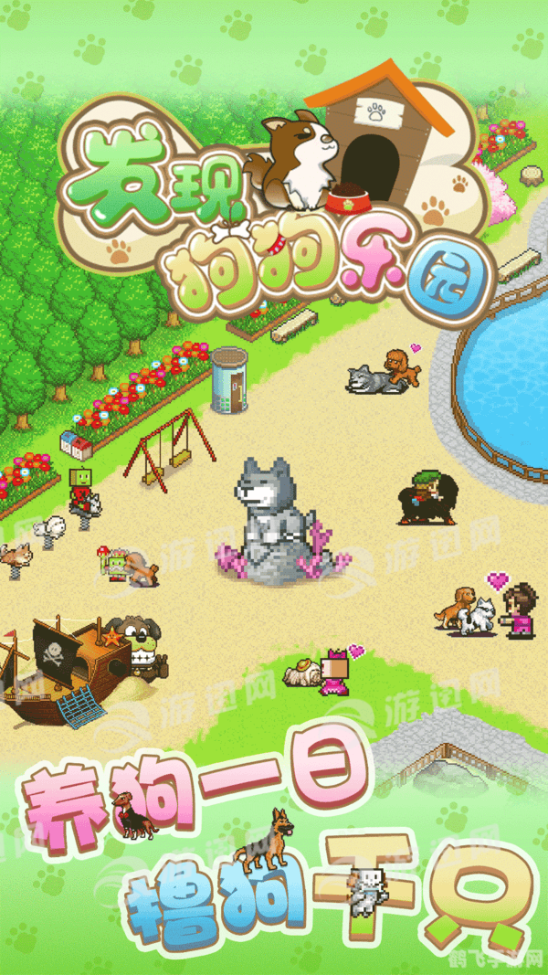 疯狂乐园,搞笑游戏新体验 疯狂乐园,搞笑游戏新体验