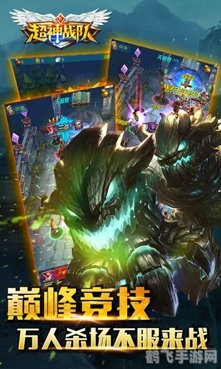 100t战队手游攻略,打造无敌阵容,征战游戏世界 100t战队手游攻略,打造无敌阵容,征战游戏世界