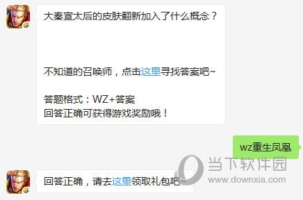 手游大咖传授,呵呵背后的游戏攻略秘籍 手游大咖传授,呵呵背后的游戏攻略秘籍