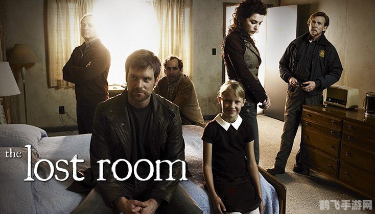 失落的房间 失落的房间