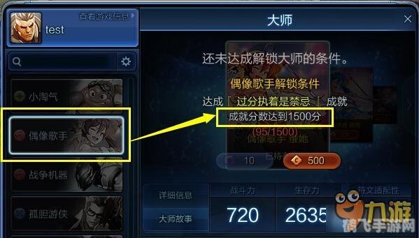 手游大师攻略，玩转热门手游，成为游戏高手的秘诀！