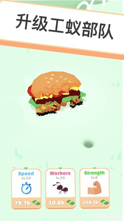 白肉蚂蚁庄园,白肉蚂蚁庄园手游攻略,打造你的蚂蚁帝国 白肉蚂蚁庄园,白肉蚂蚁庄园手游攻略,打造你的蚂蚁帝国