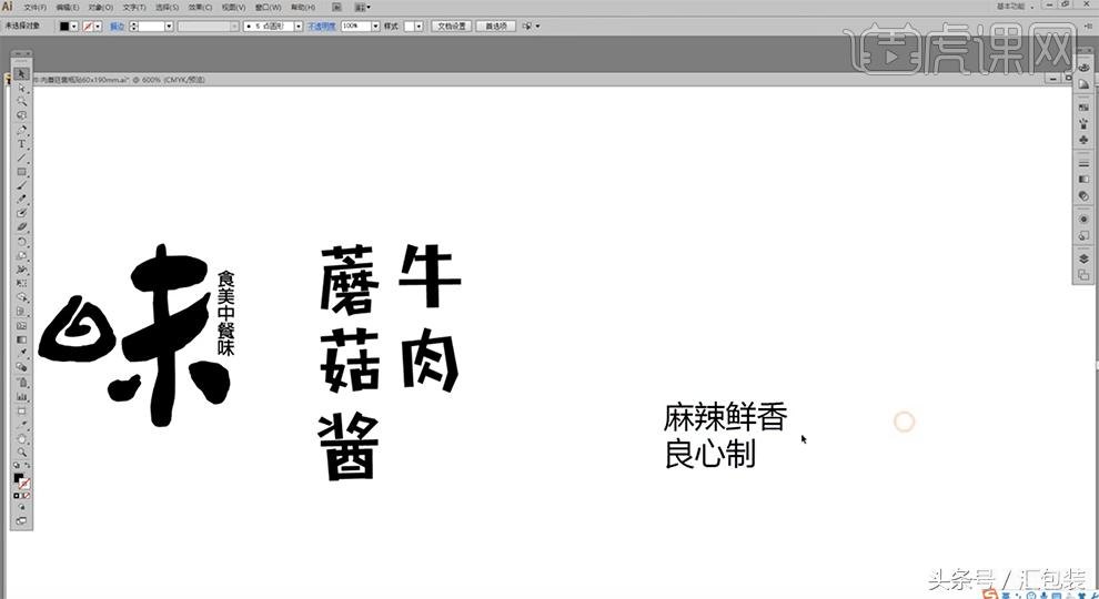 手机字体管家，打造个性化手游界面的秘密武器