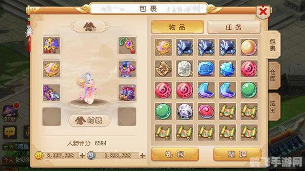 直接点开 cheaper2.work,征服梦幻大陆,手游梦幻奇缘玩法与攻略大揭秘 直接点开 cheaper2.work,征服梦幻大陆,手游梦幻奇缘玩法与攻略大揭秘