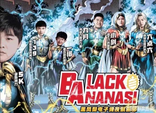 KPL2020秋季赛战火重燃，各大战队角逐银龙奖杯