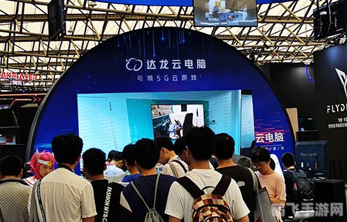 达龙云电脑,达龙云电脑，手游新玩法，云端畅游无界限