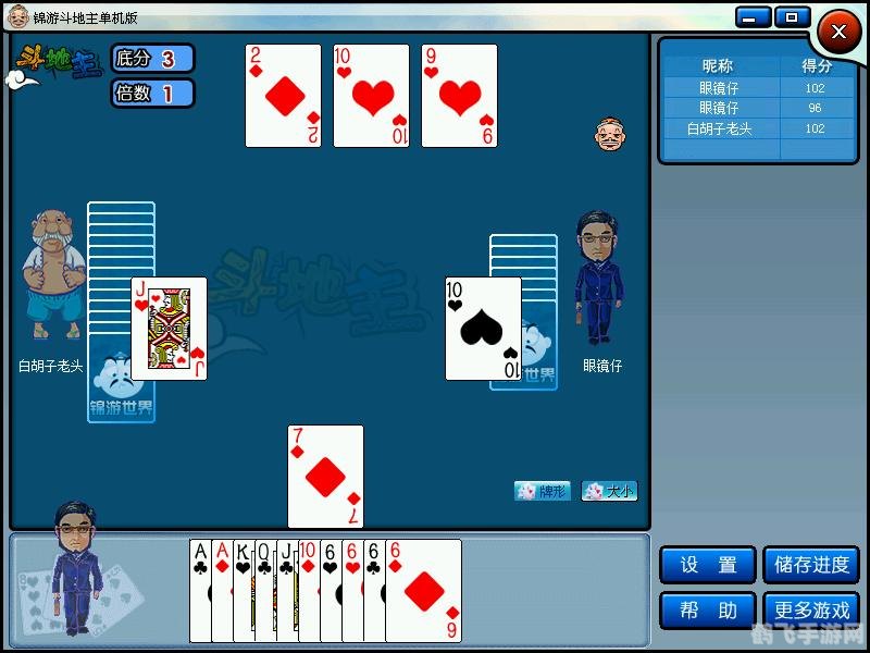 单机斗地主小游戏,单机斗地主小游戏攻略与技巧