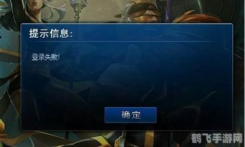 英雄联盟怎么进不去,英雄联盟