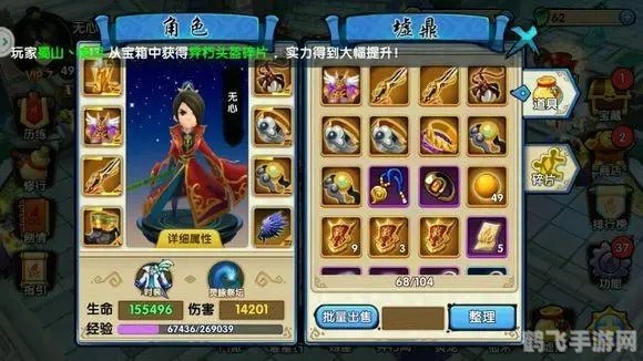 马云福字图片背后的手游攻略，如何巧妙融合文化与游戏