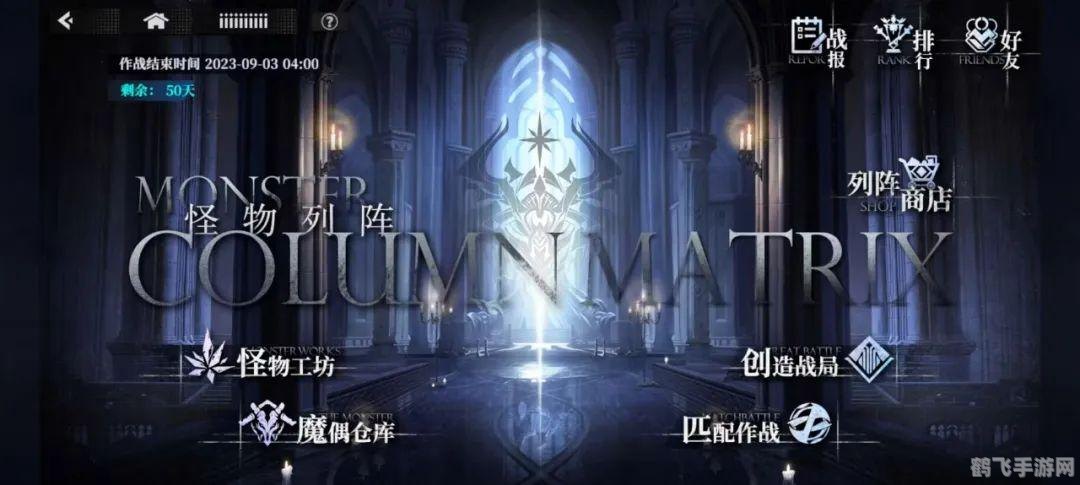 幻梦水境
