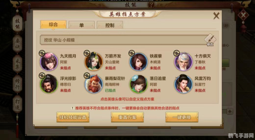 天龙八部点卡,天龙八部手游点卡攻略，玩转江湖，成就一代大侠！
