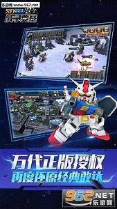 SD敢达OL手游攻略，打造你的无敌机甲战队
