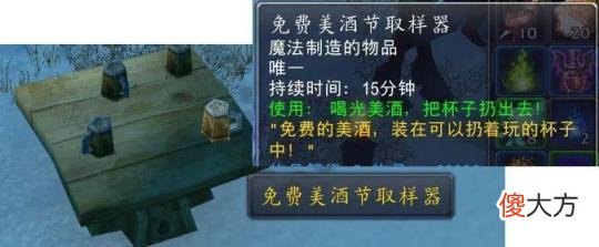 美酒狂欢,手游美酒节任务全攻略