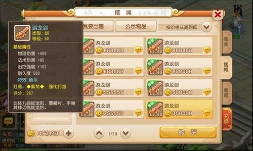 华夏online,华夏online手游攻略，打造你的传奇之旅