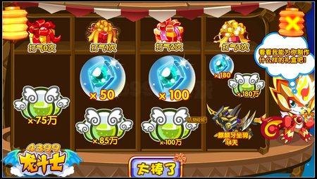 龙斗士手游攻略,星能水晶获取全攻略