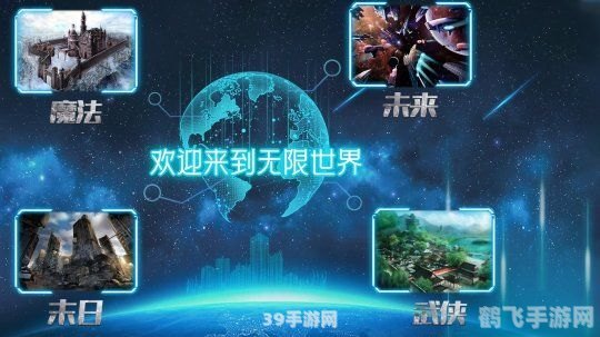 无限制搜索器,无限制搜索器，探索未知，畅游游戏世界的利器