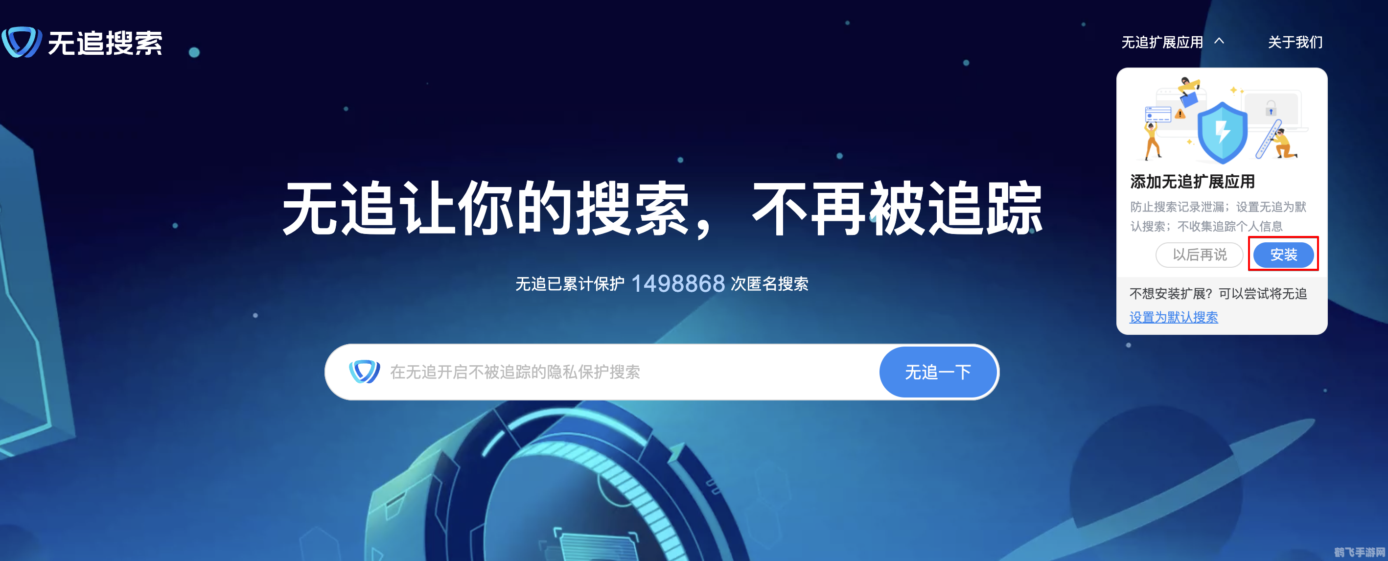 无限制搜索器,无限制搜索器，探索未知，畅游游戏世界的利器