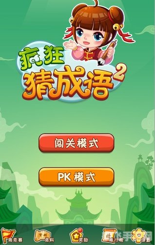 成语一龙一猪用来比喻两个人,一龙一猪手游攻略，如何成为游戏中的龙，避免成为猪