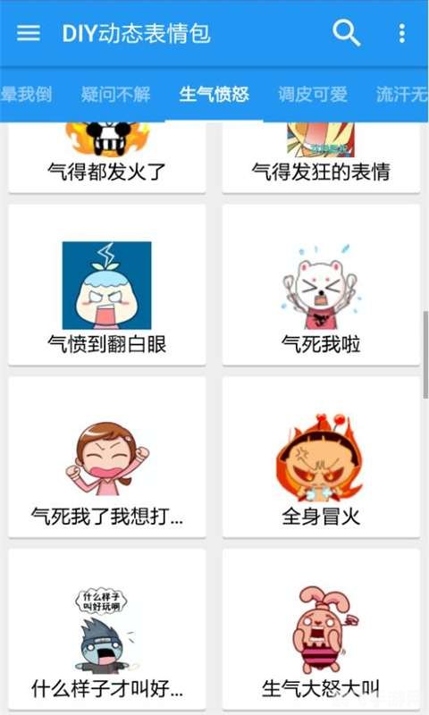 表情包制作app,表情包大作战,创意DIY,让你的聊天更有趣!
