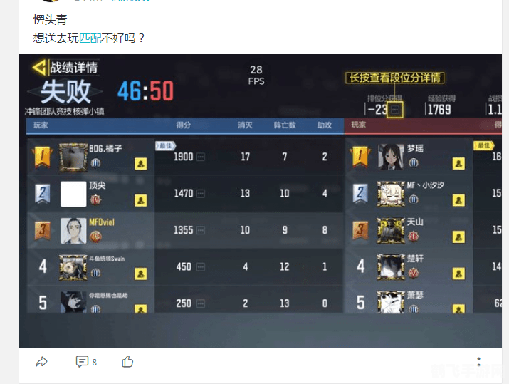 查号码的软件叫什么,掌握查号码利器,手游玩家的社交与安全保障指南