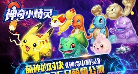 神奇小妖怪小游戏,神奇小妖怪小游戏深度攻略,探秘妖怪世界,轻松成为游戏高手