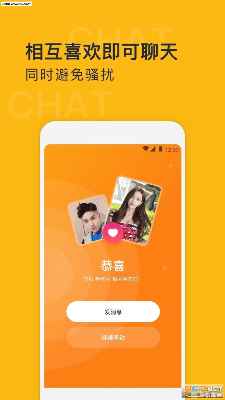 探索附近人的世界,多款社交软件带你开启全新交友体验