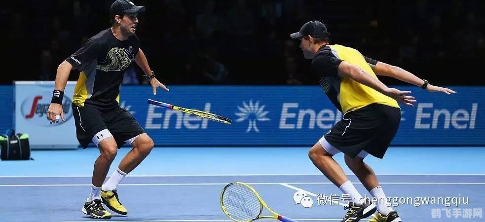 双人网球对抗激战正酣，技巧与策略全解析