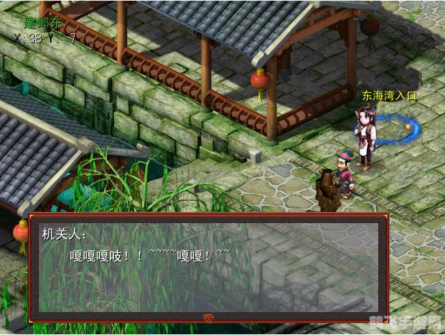 梦幻群侠传三深度攻略,存档技巧与玩法大揭秘