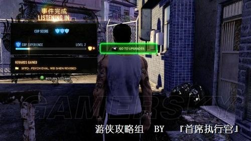 热血无赖黑屏问题解决方案