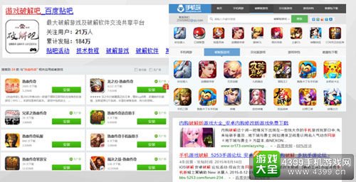 手机QQ安全管家,守护你的手游安全,畅游无忧