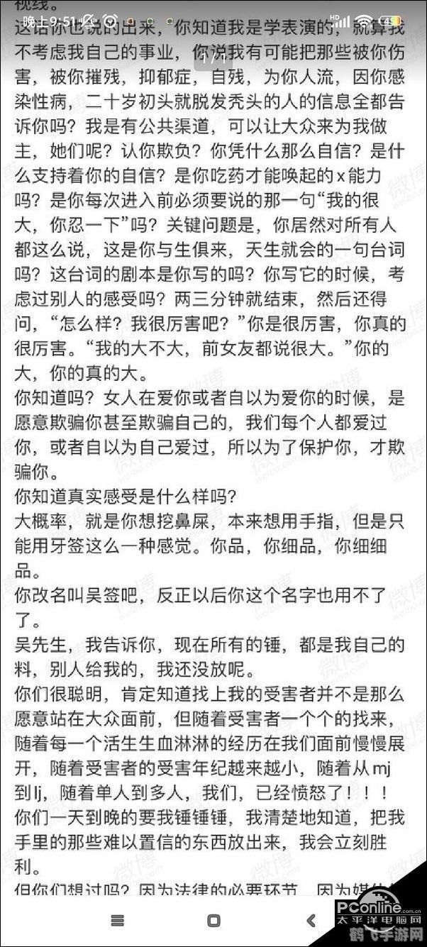 吴痛针灸什么梗,揭秘吴痛针灸网络热梗背后的故事与玩法解析
