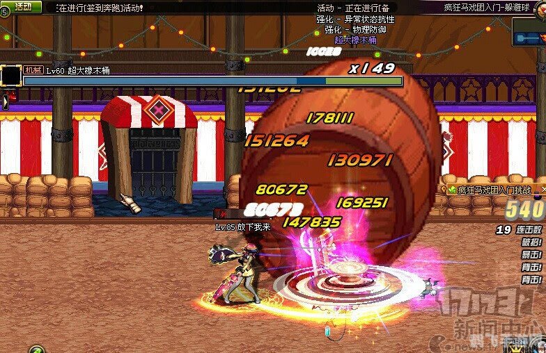 第二届F1天王赛手游攻略,驰骋赛道的秘诀与技巧