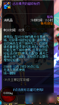 第二届F1天王赛手游攻略，驰骋赛道的秘诀与技巧