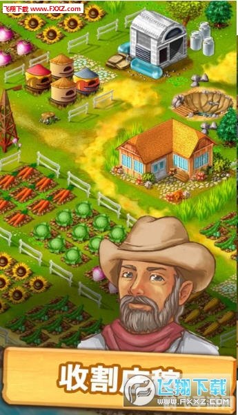 超级农场助手,超级农场助手手游攻略，打造繁荣农场的秘诀