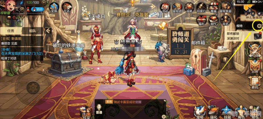 DNF手游入门指南,解决玩不了问题,畅游阿拉德大陆 DNF手游入门指南,解决玩不了问题,畅游阿拉德大陆