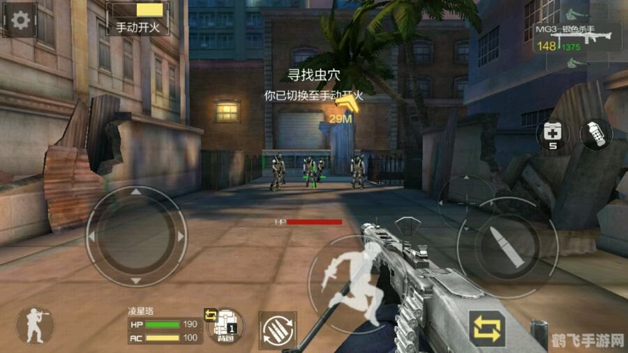 火线危机4,火线危机4手游攻略,生存与挑战的终极指南