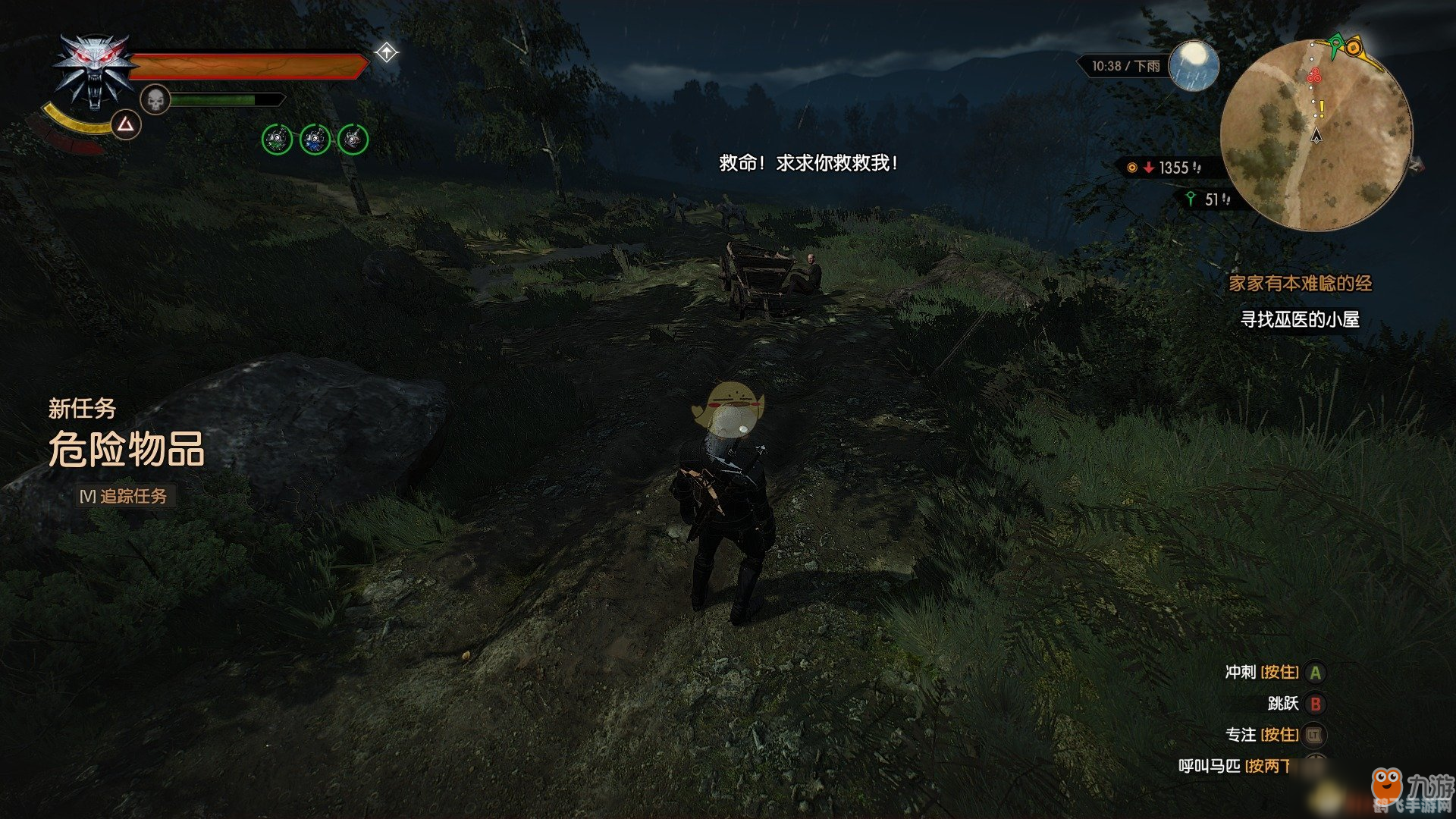 巫师3:狂猎,巫师3,狂猎——探险、战斗与抉择的游戏攻略