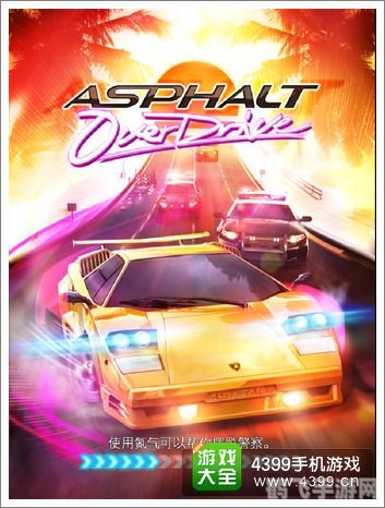 狂野飙车6背景音乐,狂野飙车6背景音乐与游戏攻略,驰骋赛道的双重享受