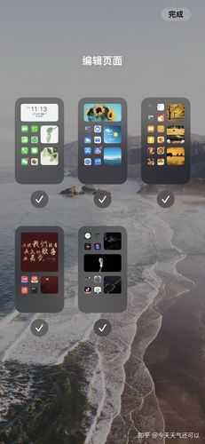 手机桌面软件,打造个性化游戏体验