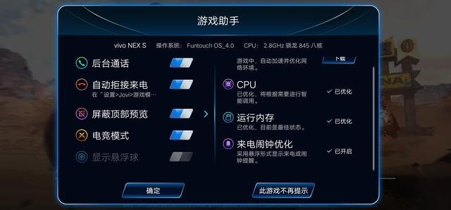 手游管理神器，轻松掌控你的游戏世界