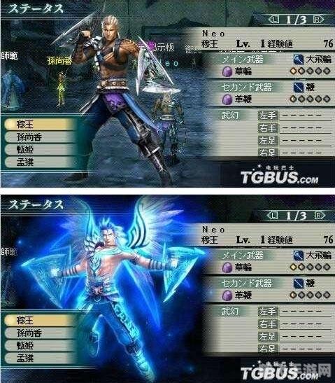 三国无双MR2手游攻略，征战三国，成就无双霸业