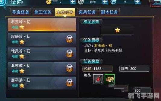 魔龙推币机手游攻略，掌握推币技巧，赢取丰厚奖励