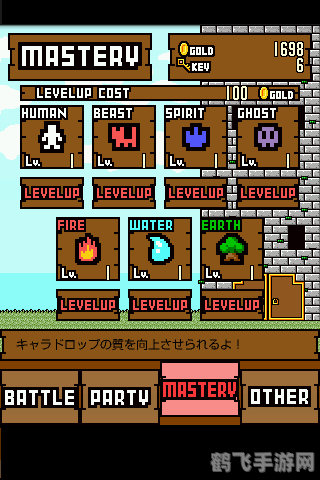 勇者闯魔城,勇者闯魔城手游攻略，勇闯幻境，征服魔城！