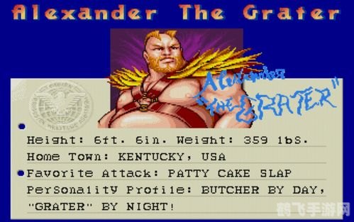 摔角霸王出招表与手游攻略