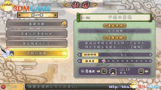 天外魔境真传出招表,天外魔境真传出招秘籍大揭秘